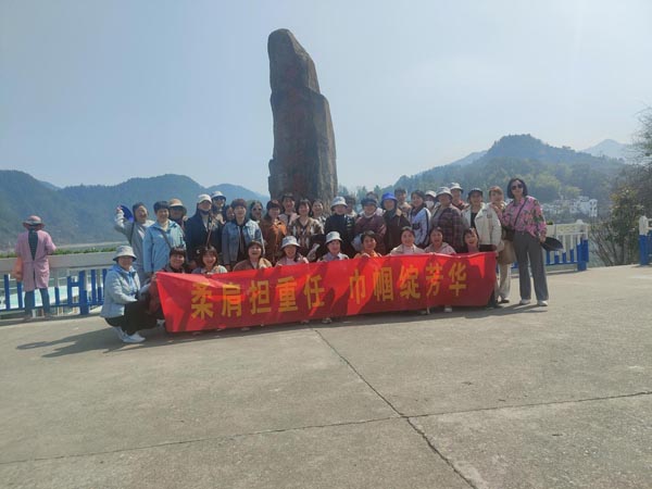 公司機(jī)關(guān)黨支部、工程服務(wù)支部聯(lián)合舉辦“三八”節(jié)主題活動(dòng)