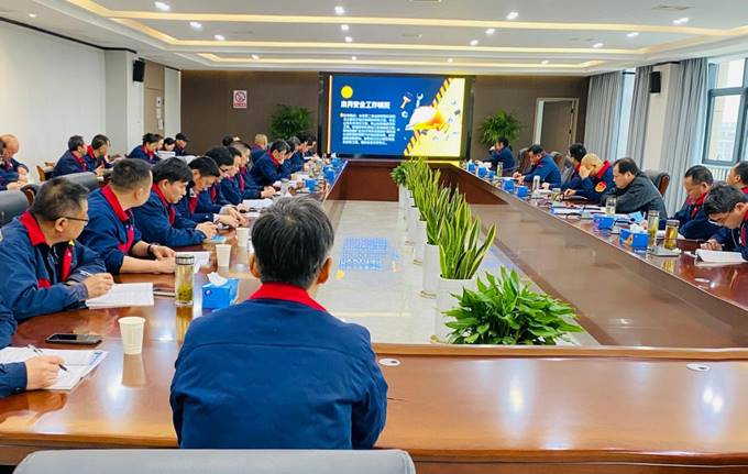 公司召開3月份安全、環(huán)保、職業(yè)衛(wèi)生管理工作例會(huì)