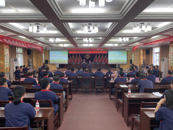 公司舉辦質(zhì)量、安全環(huán)保知識競賽