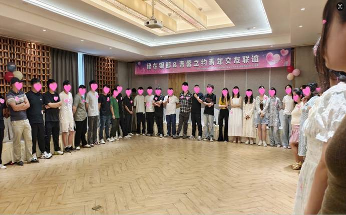 公司團委開展青年交友聯(lián)誼活動 公司團委開展青年交友聯(lián)誼活動